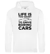Женская толстовка (худи) Life is to short to drive boring cars Белый фото