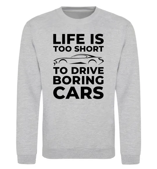 Свитшот Life is to short to drive boring cars Серый меланж фото