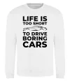 Свитшот Life is to short to drive boring cars Белый фото