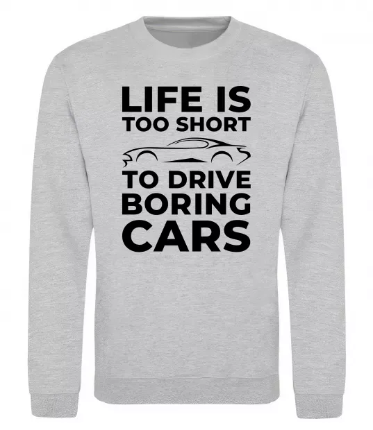 Свитшот Life is to short to drive boring cars Серый меланж фото