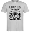 Мужская футболка Life is to short to drive boring cars Серый фото
