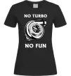 Женская футболка No turbo, no fun Черный фото