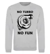 Свитшот No turbo, no fun Серый меланж фото
