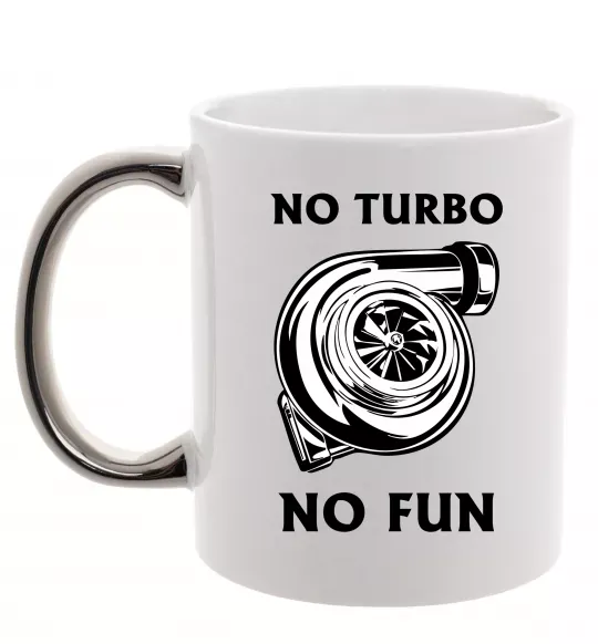 Чашка с цветной ручкой No turbo, no fun Серебро фото