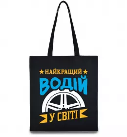 Эко-сумка Эко-сумка