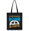 Еко-сумка Найкращий водій у світі Чорний фото