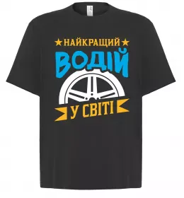 Футболка Оверсайз Футболка Оверсайз