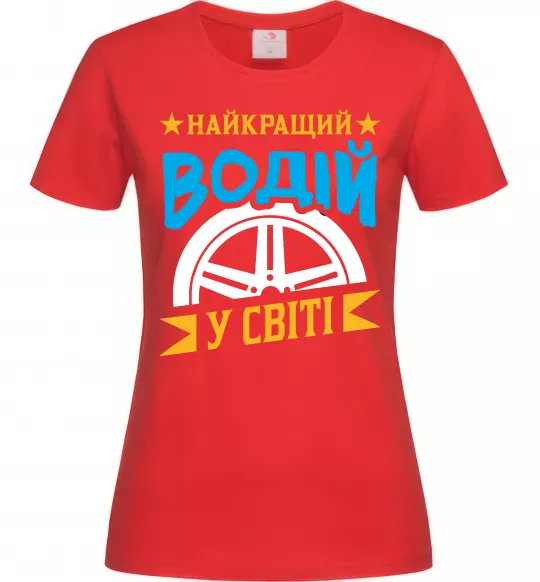 Женская футболка Найкращий водій у світі Красный фото