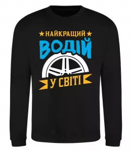 Свитшот Свитшот