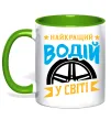 Чашка с цветной ручкой Найкращий водій у світі Лаймовый фото
