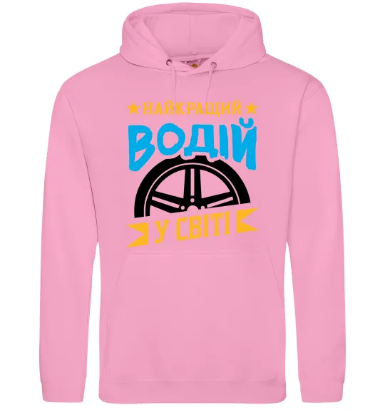 Мужская толстовка (худи) Найкращий водій у світі Розовый фото