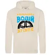 Мужская толстовка (худи) Найкращий водій у світі Таш фото