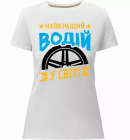 Женская премиум футболка Женская премиум футболка