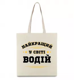 Эко-сумка Эко-сумка