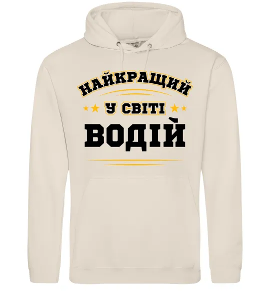 Женская толстовка (худи) Найкращий у світі водій Таш фото