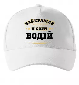 Кепка Кепка