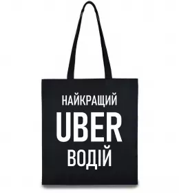 Эко-сумка Эко-сумка