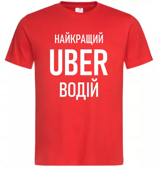Мужская футболка Найкращий водій Uber Красный фото