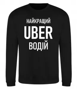 Свитшот Свитшот