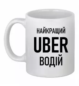 Чашка керамическая Чашка керамическая