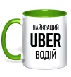 Чашка с цветной ручкой Найкращий водій Uber Лаймовый фото