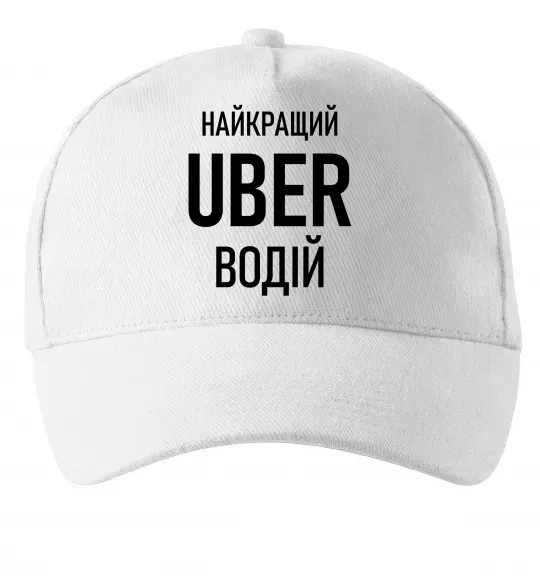 Кепка Найкращий водій Uber Білий фото