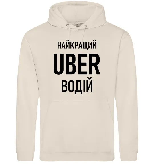 Мужская толстовка (худи) Найкращий водій Uber Таш фото