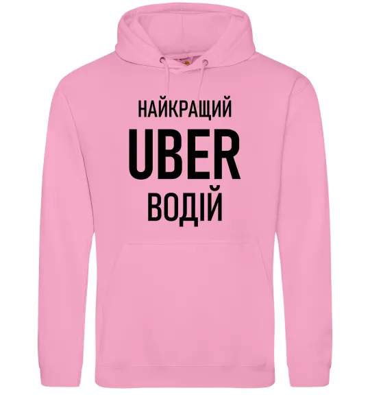 Женская толстовка (худи) Найкращий водій Uber Розовый фото