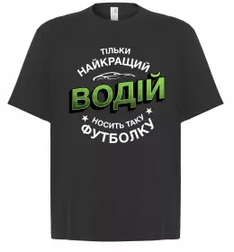 Футболка Оверсайз Футболка Оверсайз