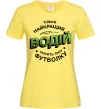 Жіноча футболка Найкращий водій носить таку футболку Лимонний фото