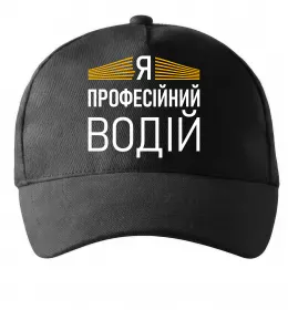 Кепка Кепка