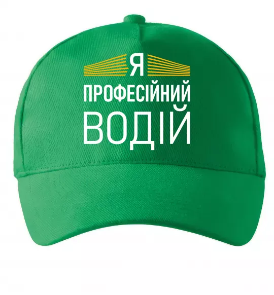 Кепка Профейсійний водій Зеленый фото