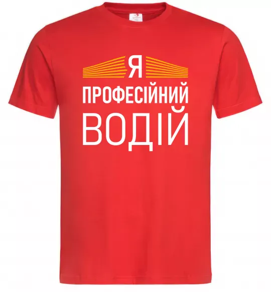 Мужская футболка Профейсійний водій Красный фото