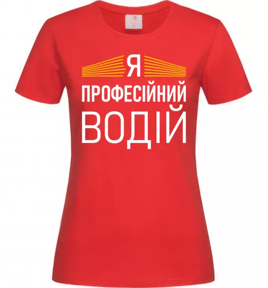 Женская футболка Профейсійний водій Красный фото
