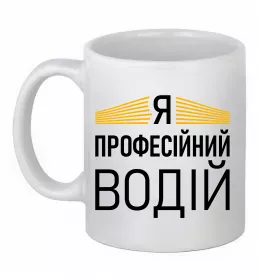 Чашка керамическая Чашка керамическая