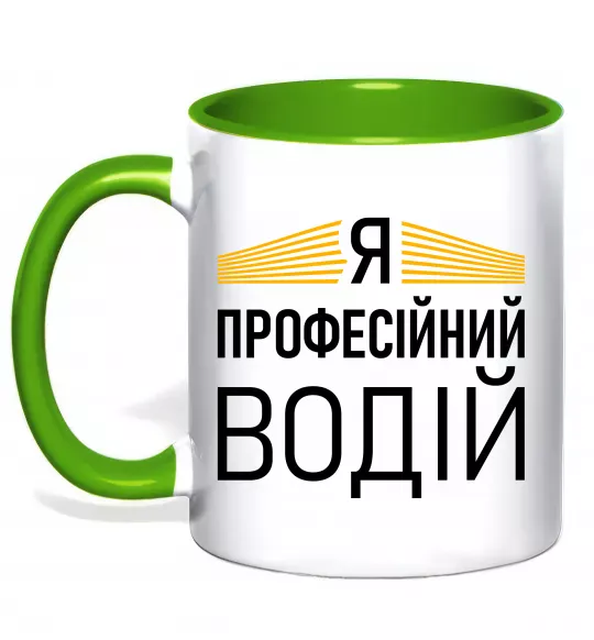 Чашка с цветной ручкой Профейсійний водій Зеленый фото