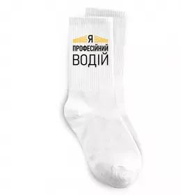 Носки Носки