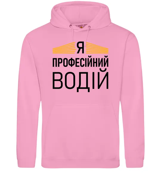 Чоловіча толстовка (худі) Профейсійний водій Рожевий фото