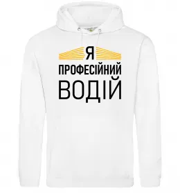 Женская толстовка (худи) Женская толстовка (худи)