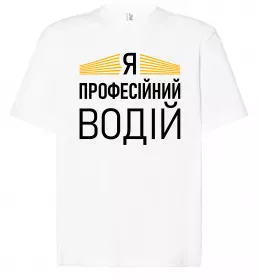 Футболка Оверсайз Футболка Оверсайз