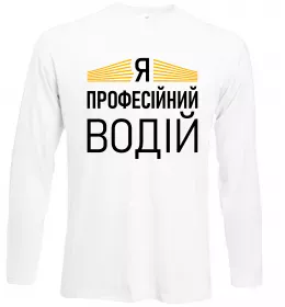 Лонгслив Лонгслив