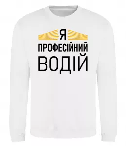 Свитшот Свитшот