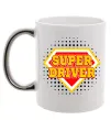 Чашка с цветной ручкой Super driver Серебро Чашка с цветной ручкой Super driver Серебро фото
