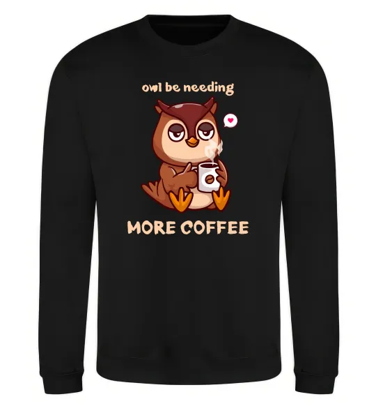 Свитшот Owl be needing more coffee Черный фото