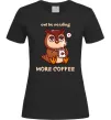 Женская футболка Owl be needing more coffee Черный фото