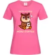 Женская футболка Owl be needing more coffee Ярко-розовый фото