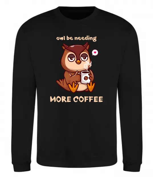 Свитшот Owl be needing more coffee Черный фото