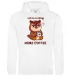 Жіноча толстовка (худі) Owl be needing more coffee Білий фото