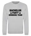 Світшот Bachelor party drinking team Сірий меланж фото