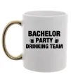 Чашка з кольоровою ручкою Bachelor party drinking team Золото фото